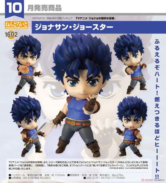 Nendoroid Jonathan Joestar